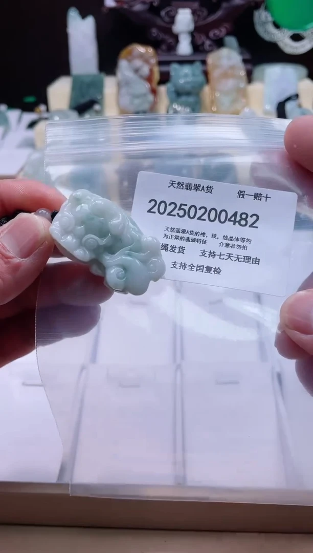 【闪购商品】翡翠颈饰未镶嵌闪购商品8号店20025002001