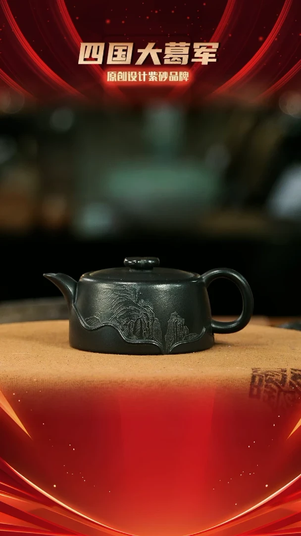 【闪购商品】紫砂茶宠《风云焐灰》