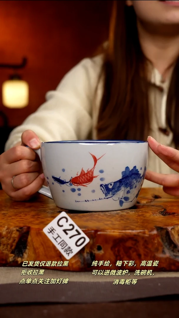 C270新十二器瓷器