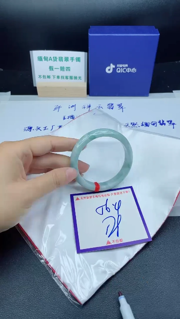 定制翡翠未镶嵌我