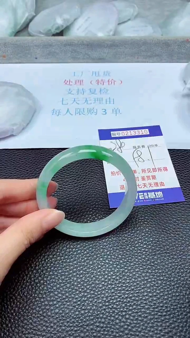 拍下以实物为准213310