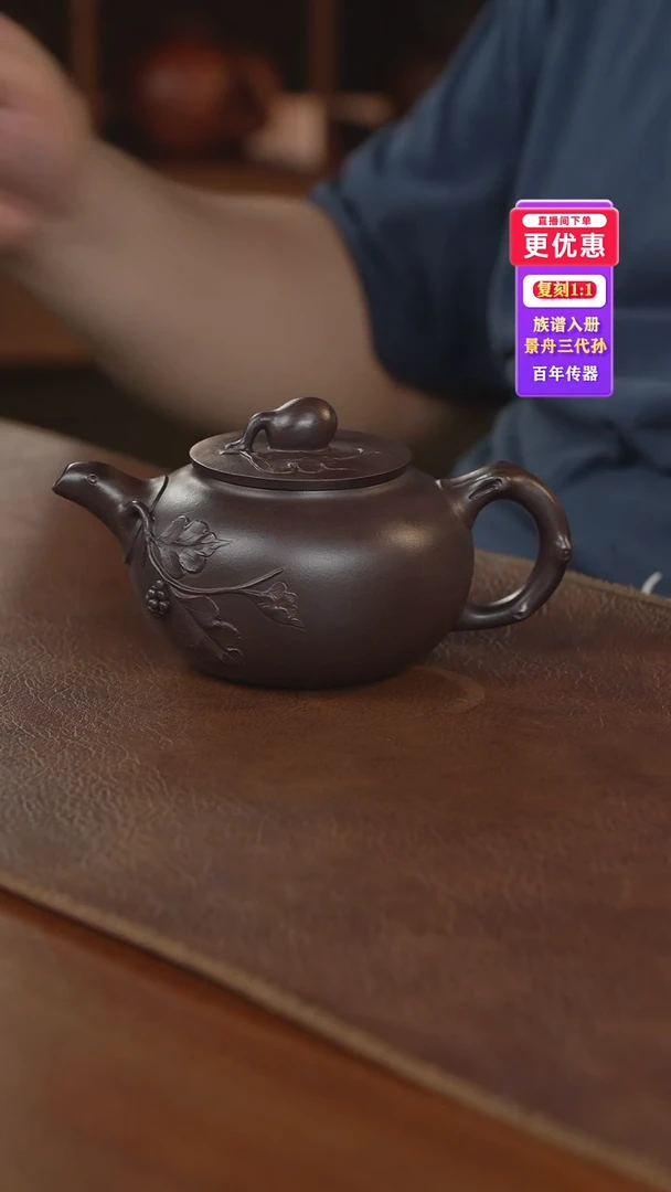 茶壶紫砂紫砂壶紫砂壶