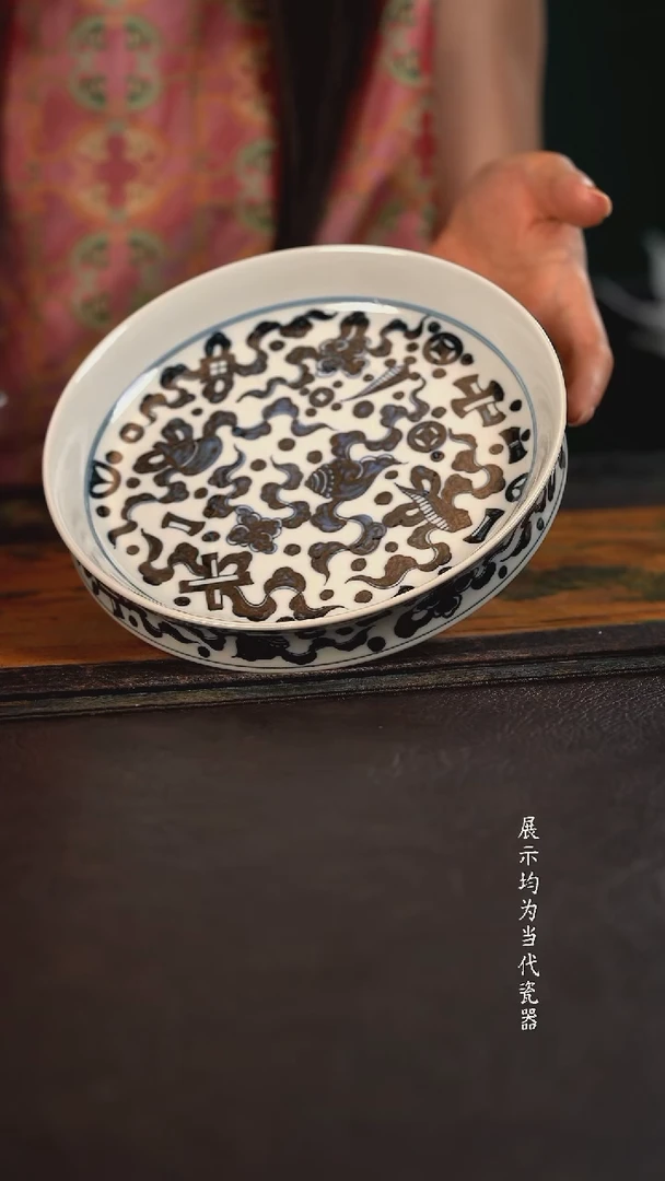 雲山敬古祥云杂宝赤壁壶承