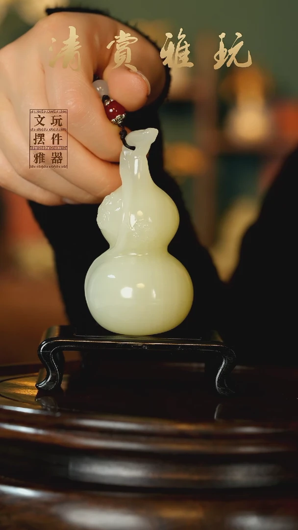 玉《大叶葫芦》手把件摆件