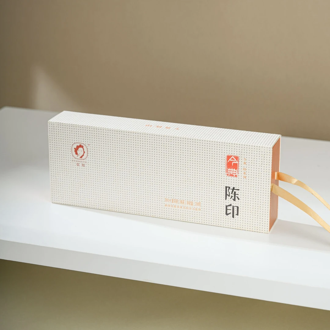 2014年张姐茶业陈印（熟）