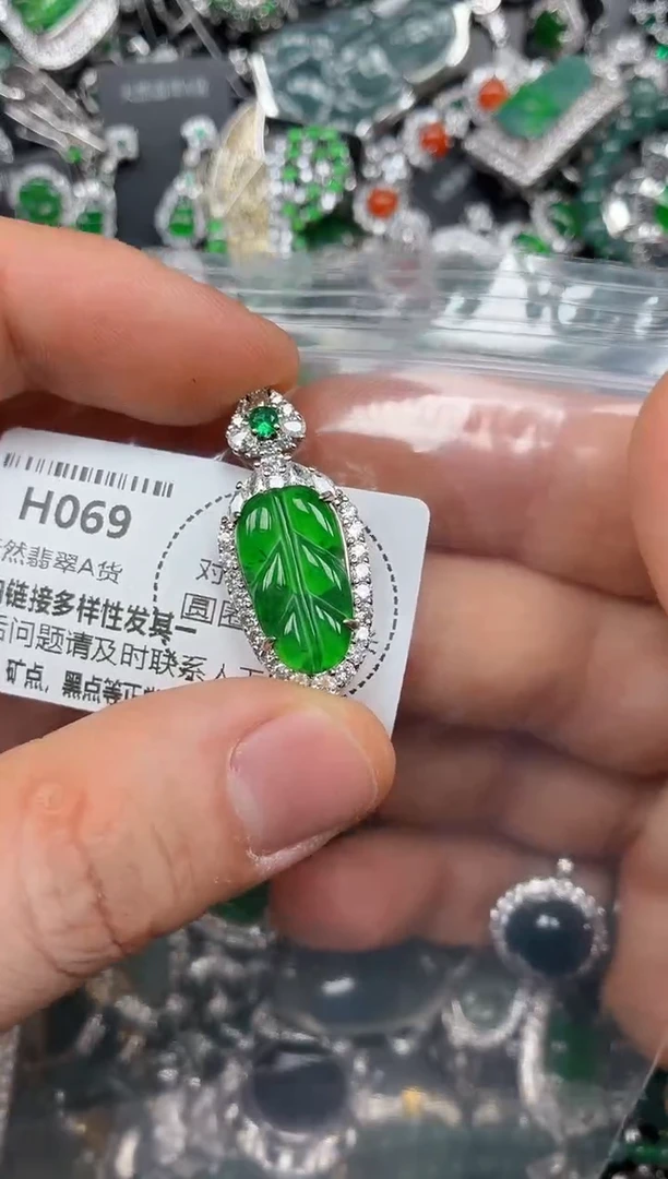 颈饰未镶嵌翡翠H069吊坠