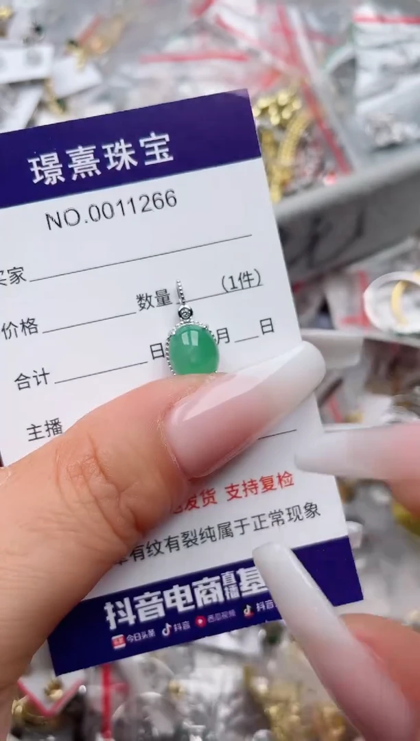 【闪购商品】翡翠银S925镶嵌戒指、