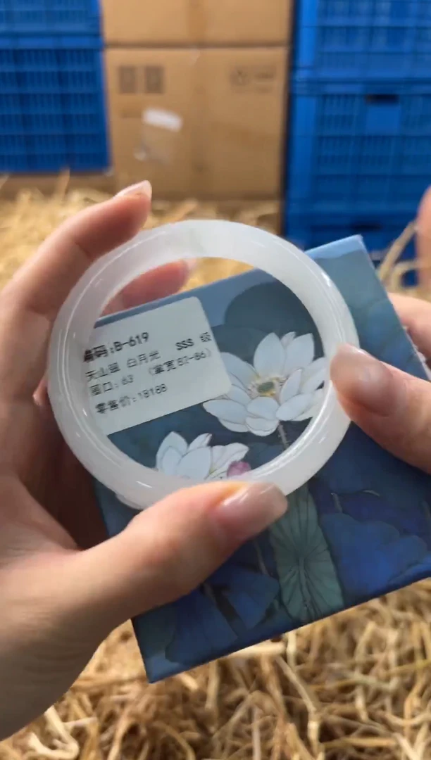 未镶嵌手镯石英质玉B-619