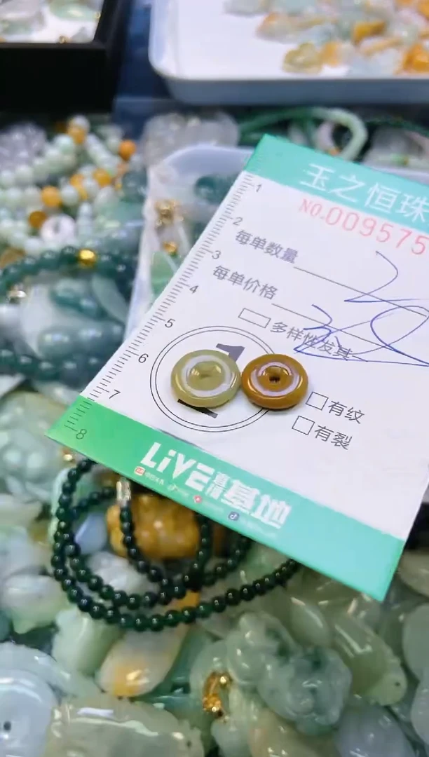 翡翠未镶嵌颈饰闪购0095756