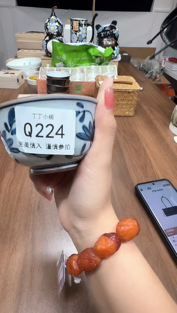 瓷片Q224