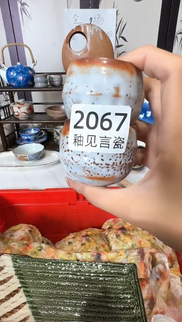 瓷片l****s谢谢亲亲的选购
