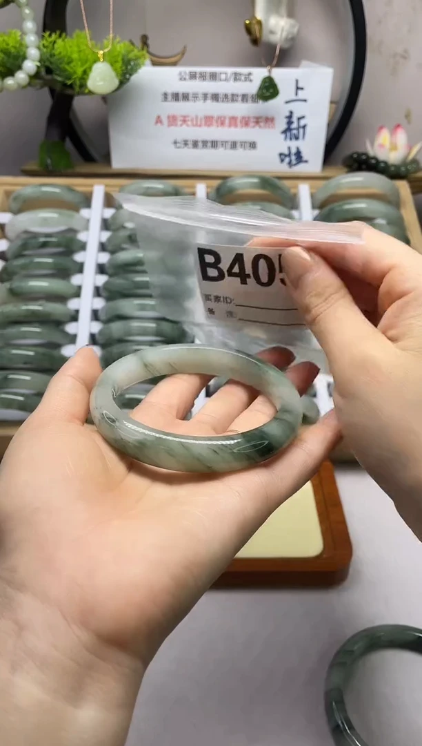 【闪购商品】石英质玉（天山翠）手镯未镶嵌b405