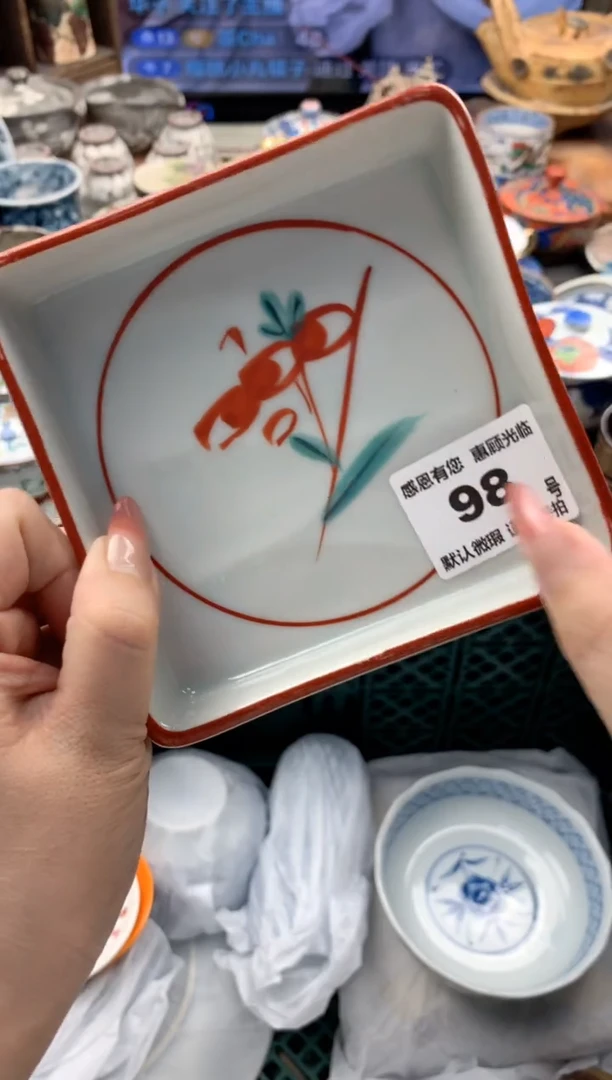 一***过98号九姑娘工艺品瓷器