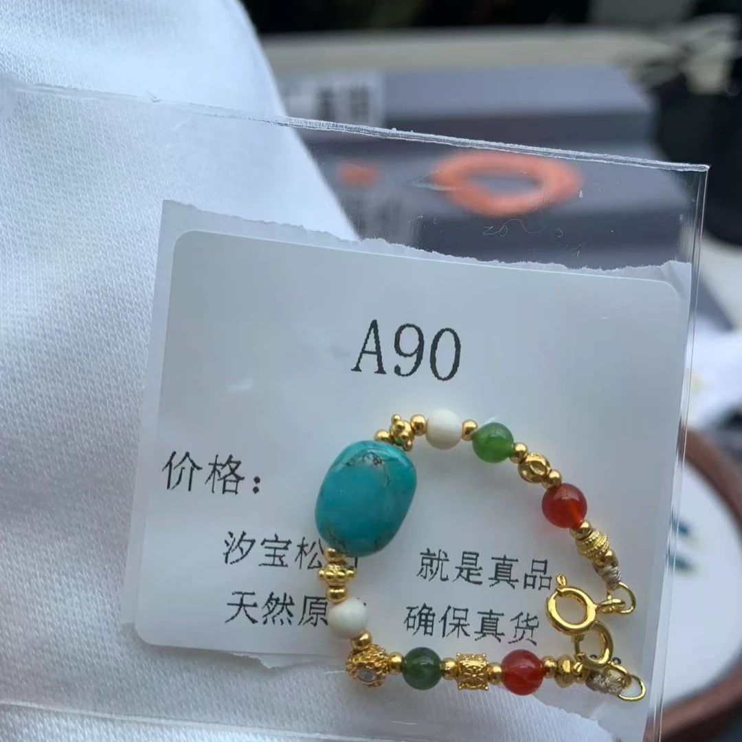 精品绿松挂件A90
