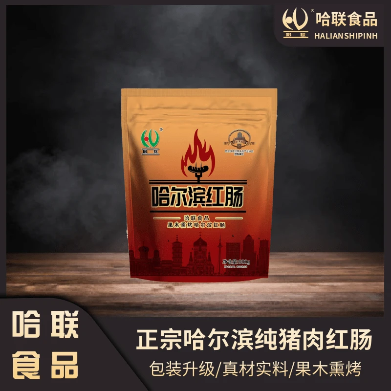 【新疆包邮】哈联食品 正宗哈尔滨红肠500g*4袋