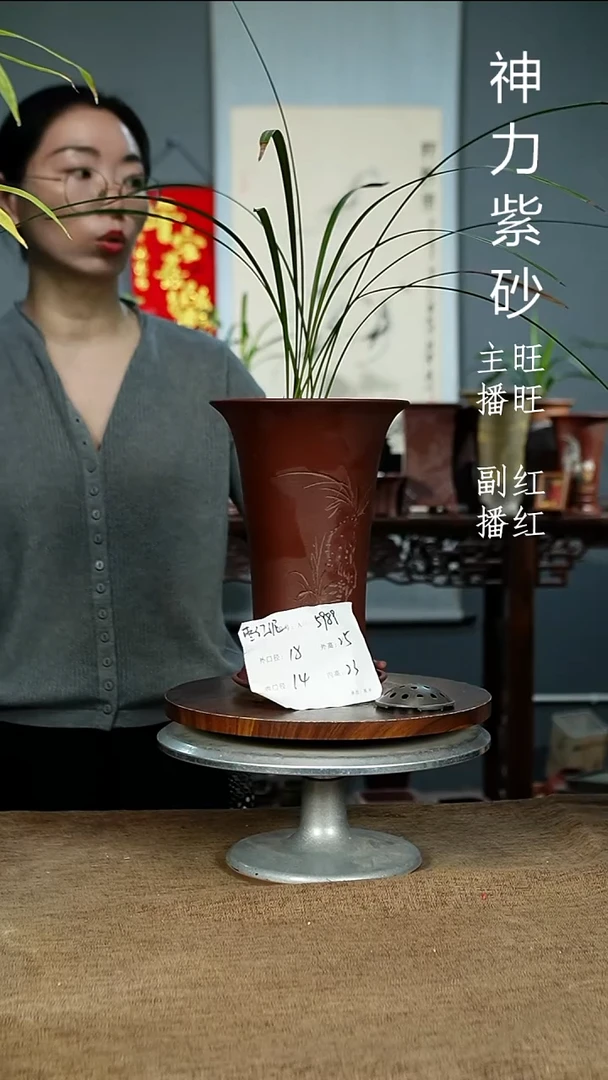 紫砂花盆5989+Z紫砂花盆紫砂