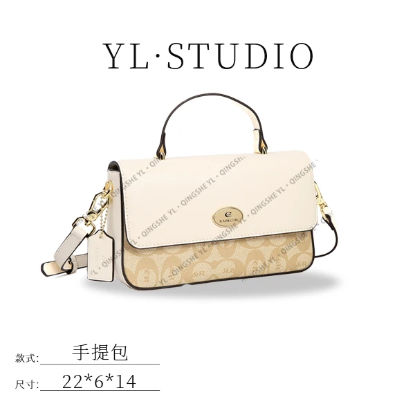 【依琳DFashion】女士潮流时尚经典气质手拎单肩包BF-66396-象牙白