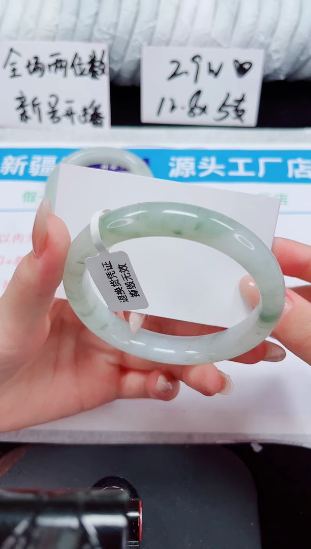 未镶嵌手镯石英质玉300-62/63