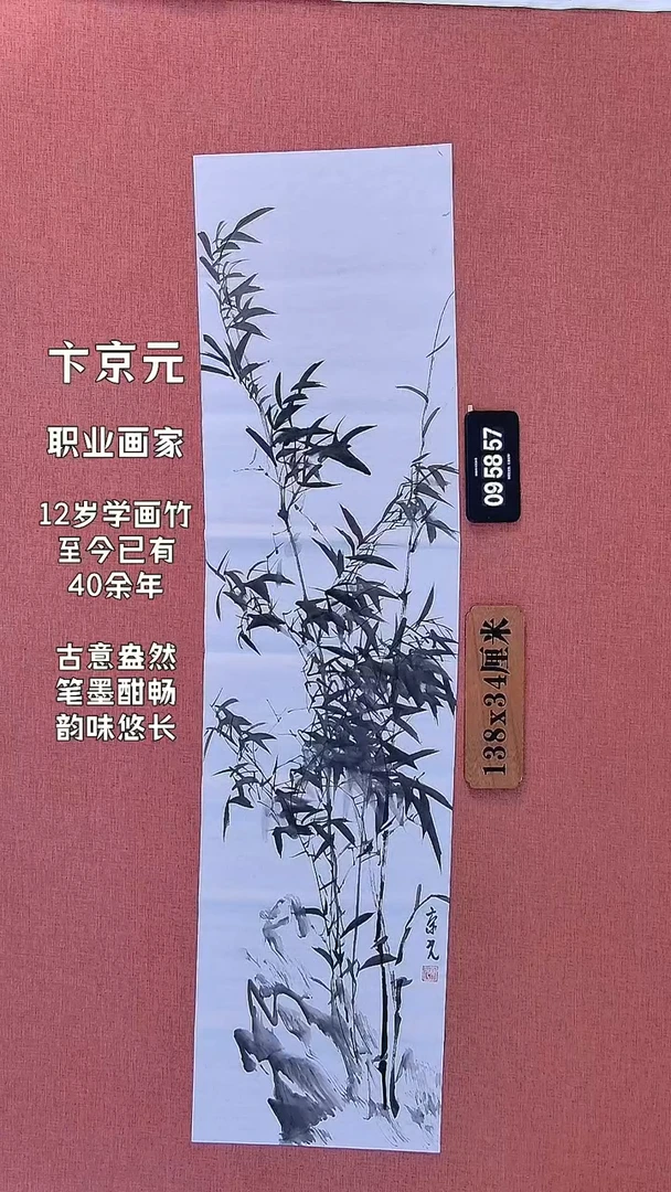 水彩165    卞老师书法作品