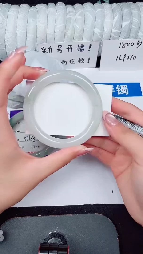 未镶嵌手镯石英质玉252-58/59