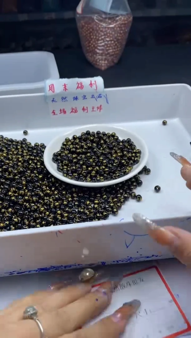 手饰玛瑙未镶嵌w1240黑玛瑙六字6mm*30颗