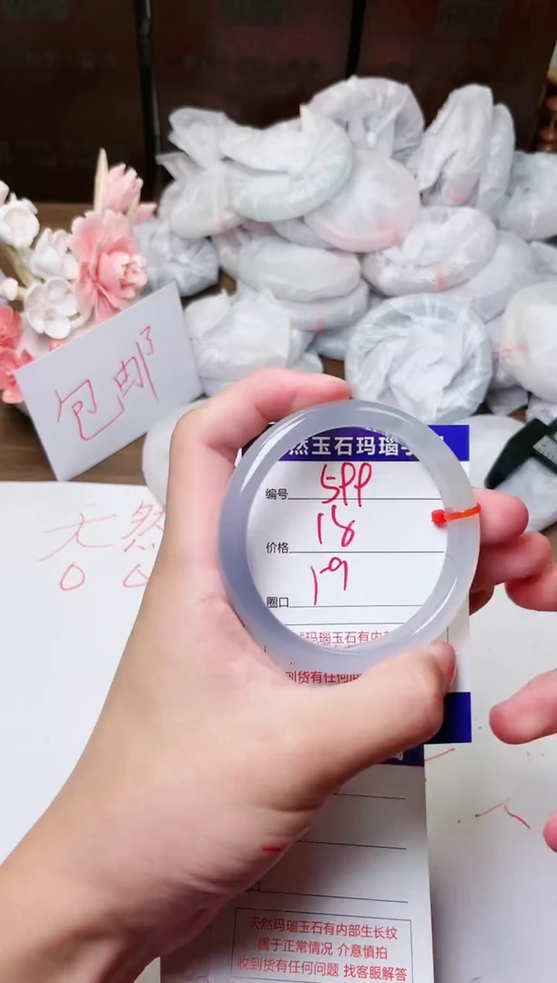 玛瑙/玉髓手镯未镶嵌599