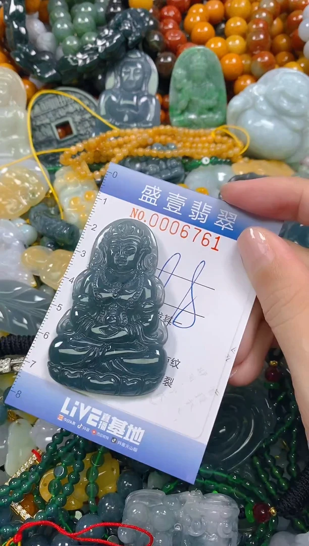 颈饰未镶嵌翡翠闪购0006761