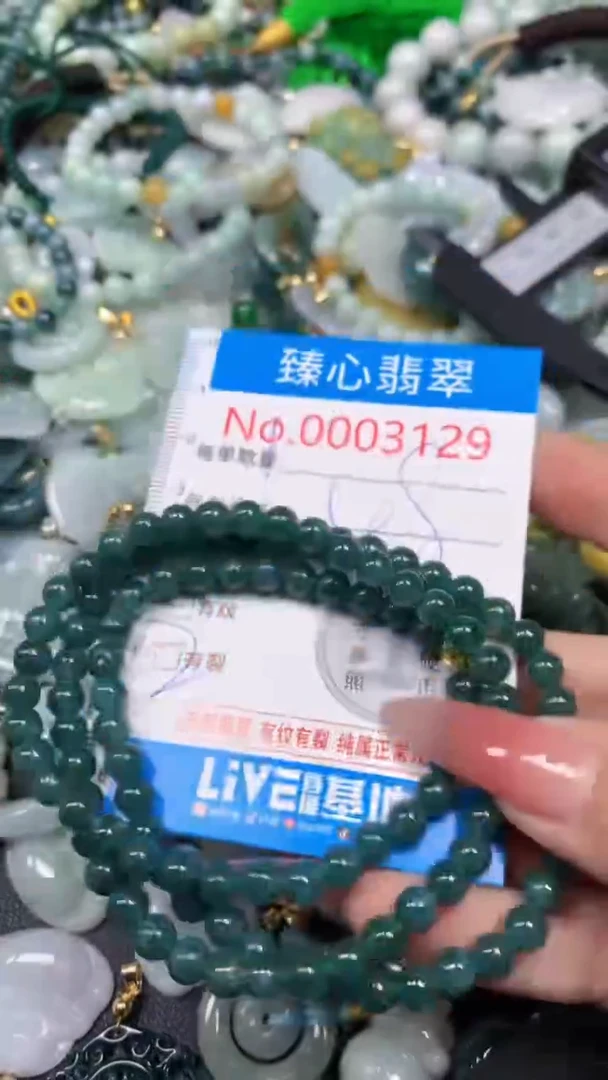 【闪购商品】翡翠颈饰未镶嵌含绳0003129