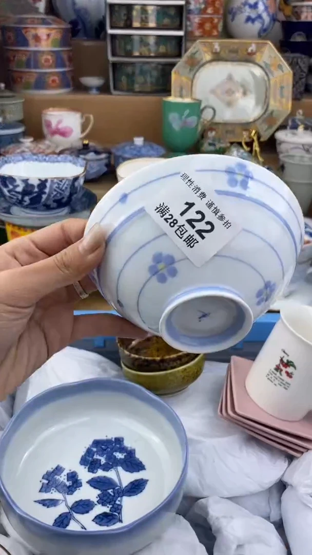 【闪购商品】杯新年快乐发发发发122