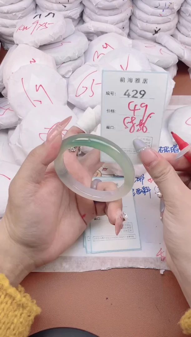 【闪购商品】玛瑙/玉髓手镯未镶嵌429