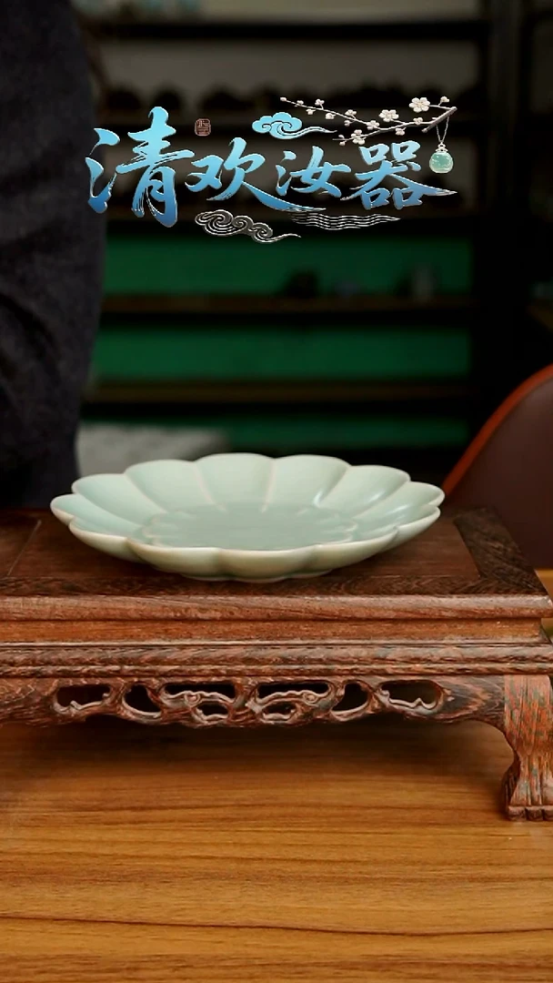 杯微天青花边承盘微微不完美