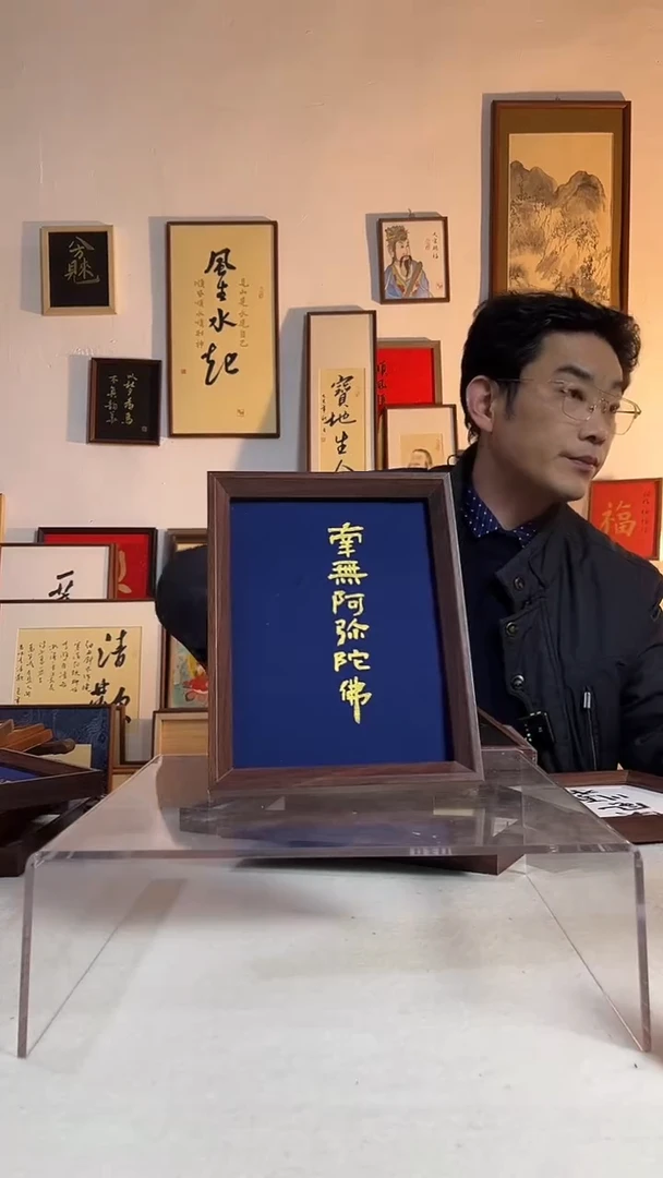 国画书法文创书画作品8寸