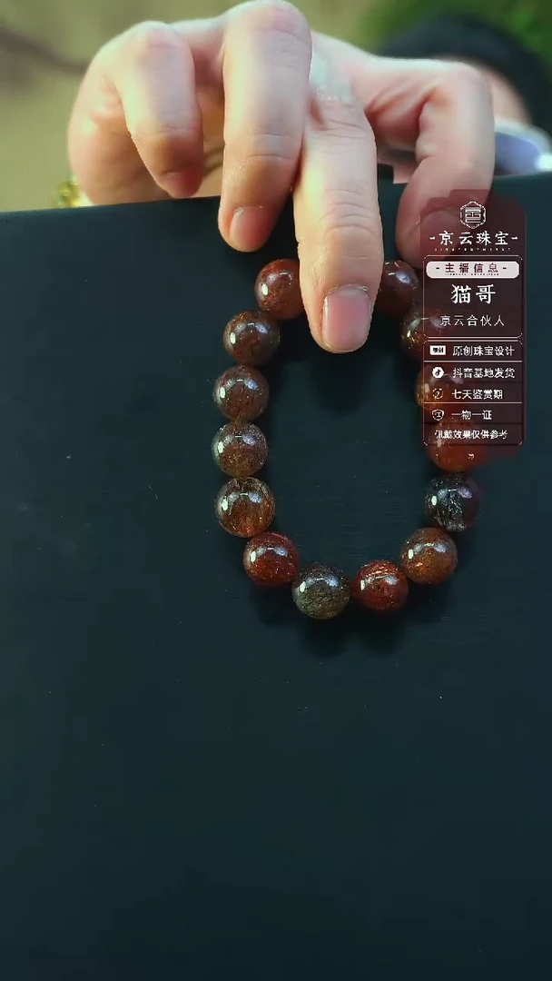 【闪购商品】水晶手串未镶嵌黑金超七卡13m