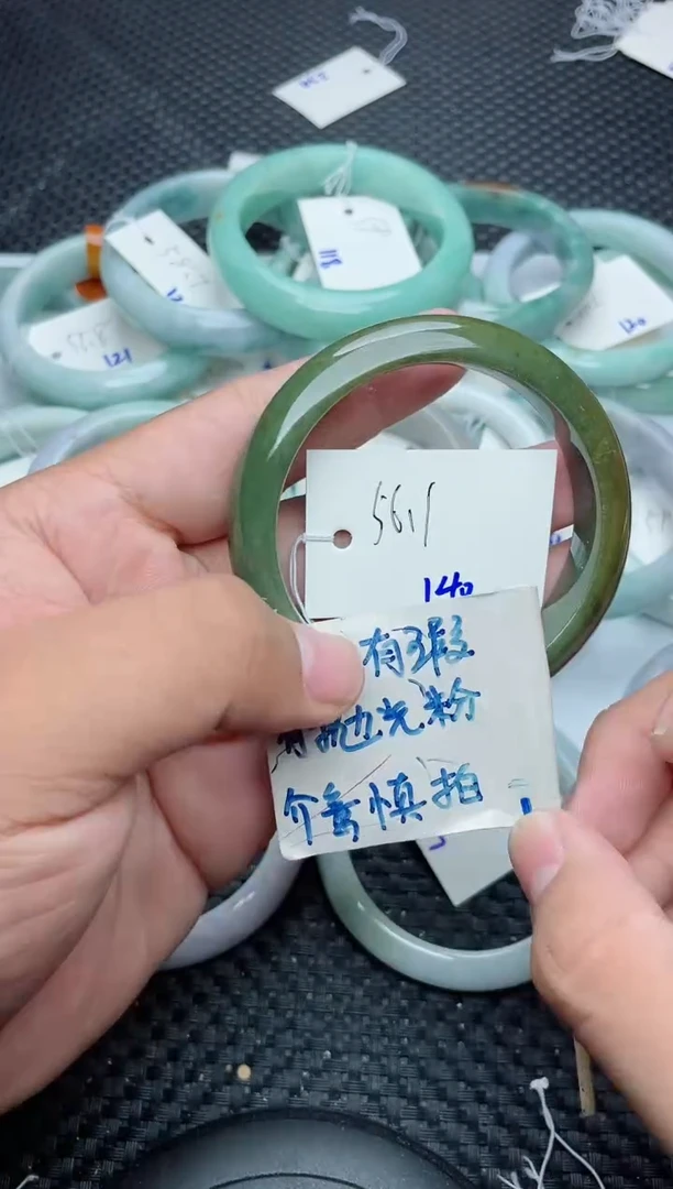 未镶嵌手镯翡翠140
