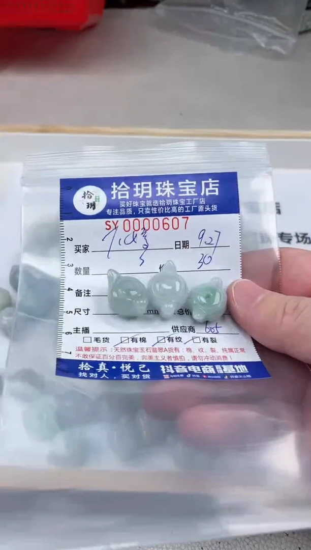 颈饰未镶嵌翡翠T***胖翡翠小茶壶607