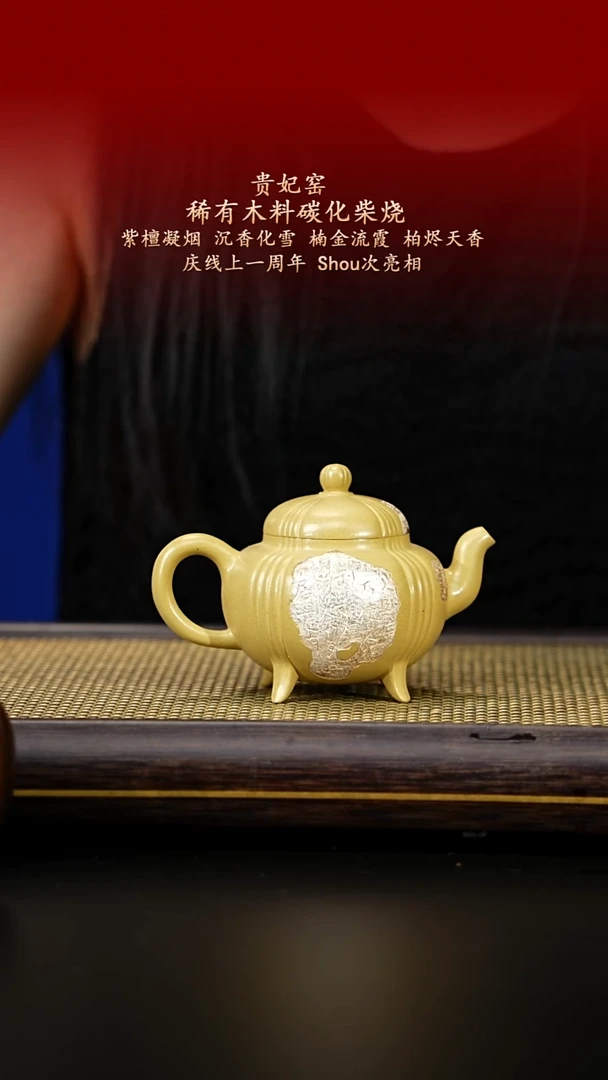 茶壶紫砂紫古斋紫砂
