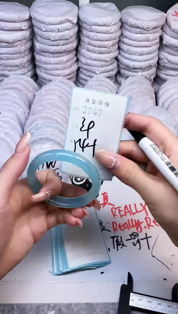 手镯玛瑙/玉髓未镶嵌3949
