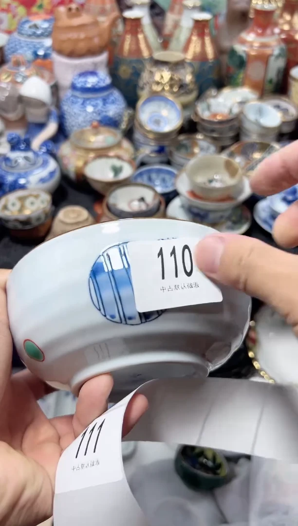 瓷片鲁*夫夏目海外回流瓷器中古品。