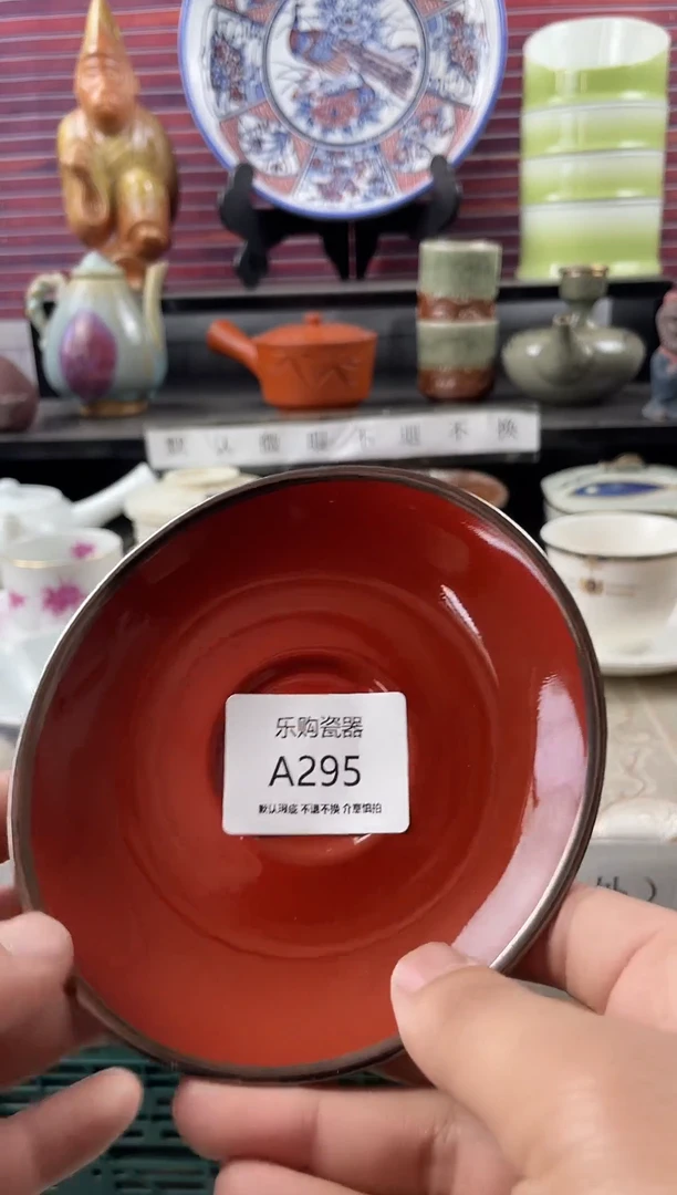 295瓷器默认瑕疵，19.8包邮