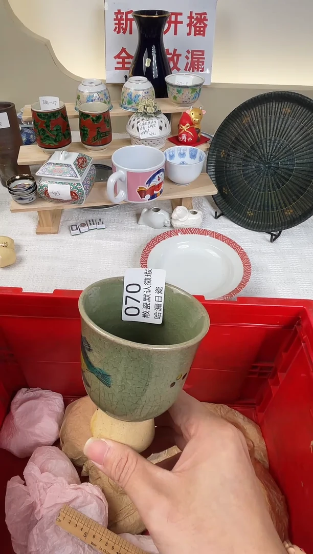 瓷片叁*谢谢亲亲的选购