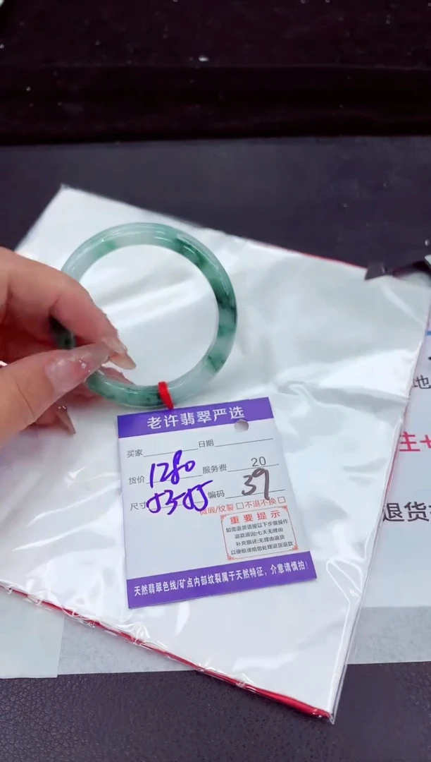 翡翠手镯未镶嵌111111111
