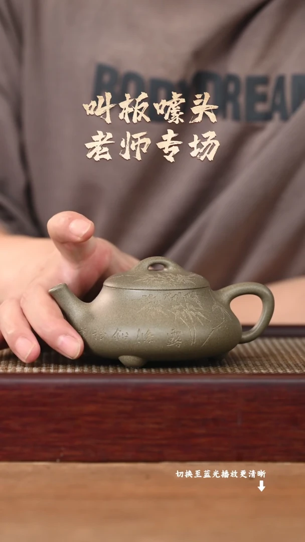 茶壶紫砂AH17319陈小平-见瓢-刻绘
