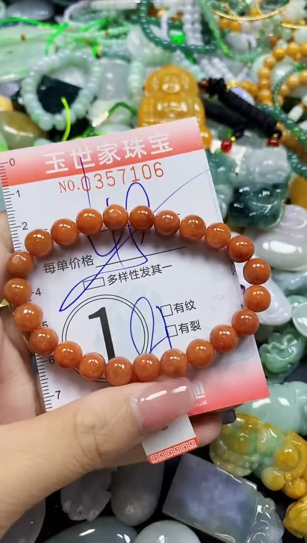 颈饰未镶嵌翡翠翡翠闪购Y0357106多样性发其一
