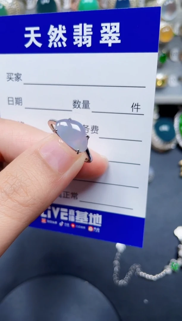 银S925镶嵌戒指翡翠197