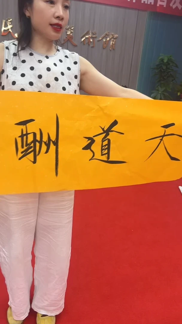 国画老师纯手绘作品