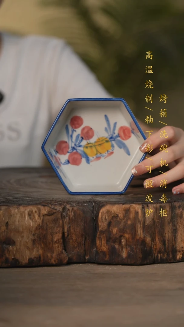 瓷片景德镇高温釉下彩可微波烤箱洗碗机