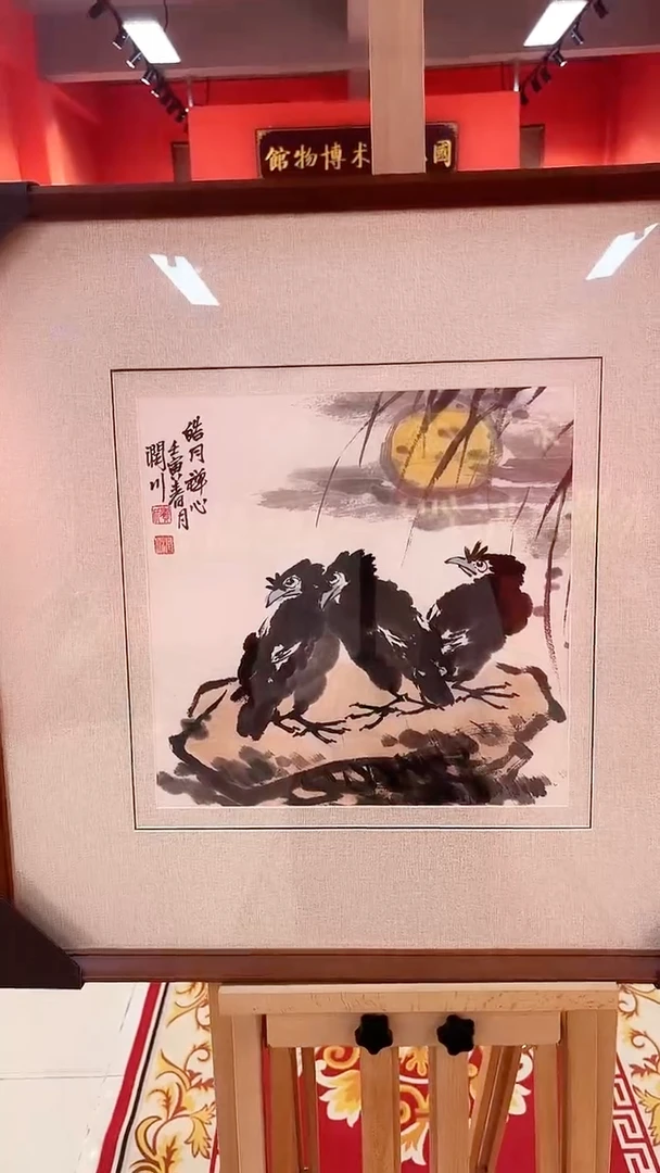 国画贺润川国画1平尺