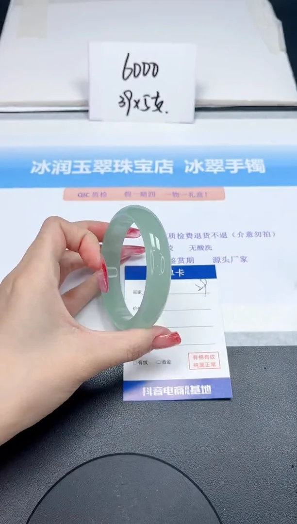 【闪购商品】石英质玉手镯未镶嵌29-60.3