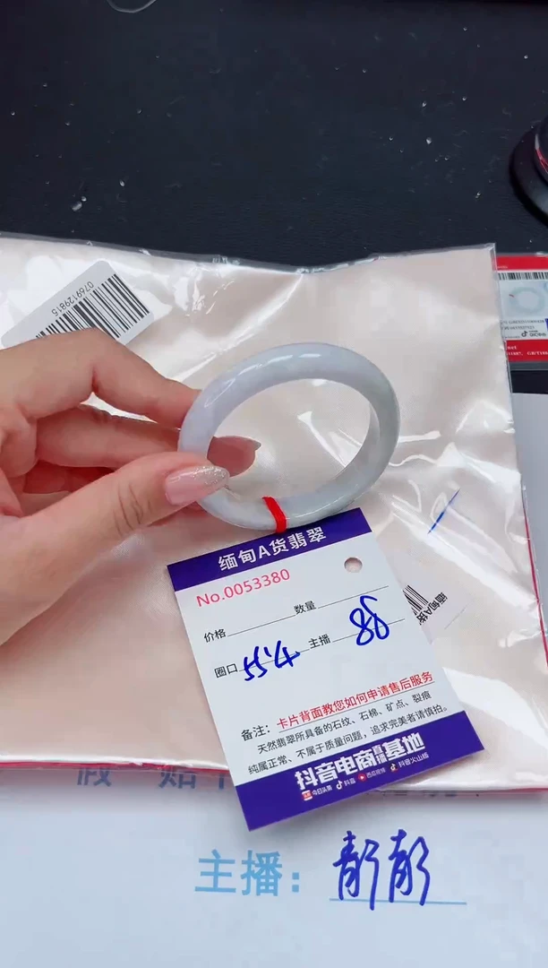 未镶嵌手镯翡翠
