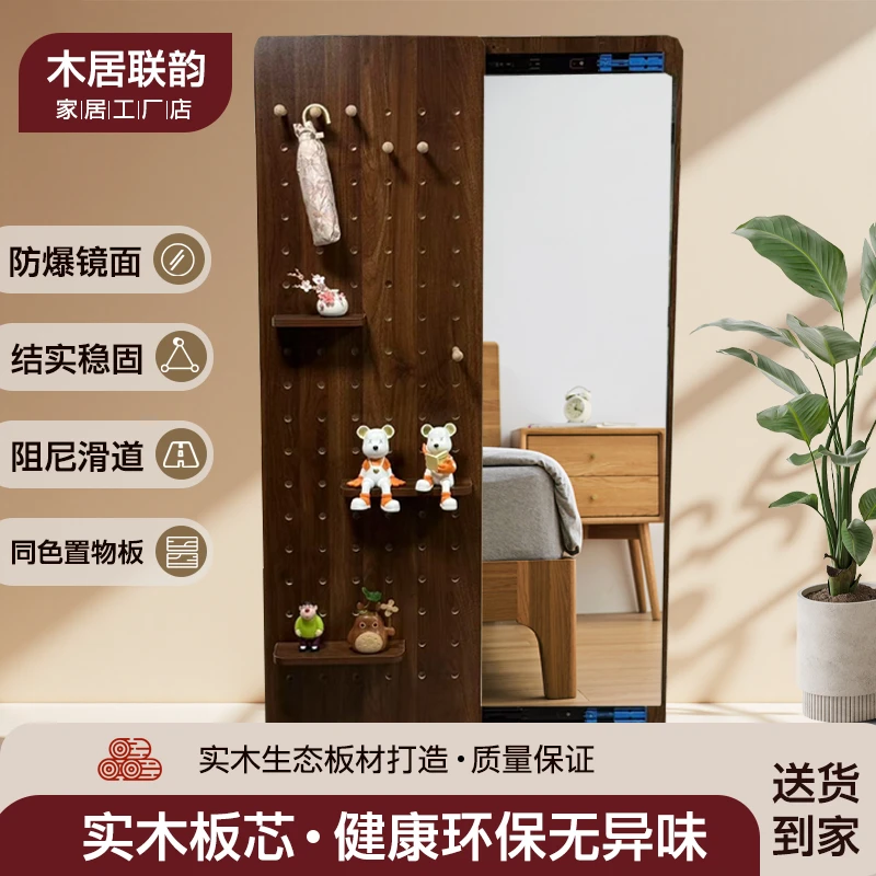 隐藏实木穿衣镜推拉关闭贴墙可遮挡全身镜子壁挂洞洞板玄关穿衣镜
